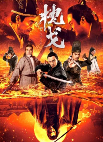 饥饿的情妇