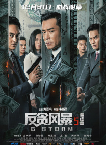 国产秦先生大战白丝97在线