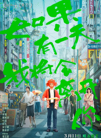 日本一区中文字幕