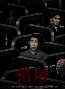 在线看的成人性视频