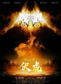 都市激情另类小说