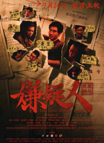一区二区三区欧美日韩国产