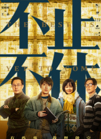在线免费成人