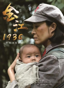 睡觉的女人
