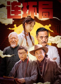 日本理伦少妇2做爰
