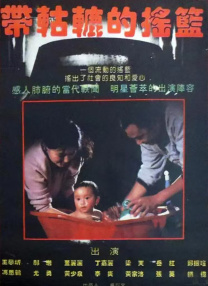 日本护士hd丰满护士