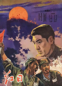 日日日日日日日