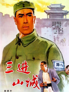 一二三四在线看日本电影