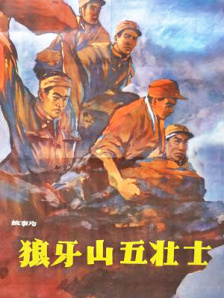 午夜影院色