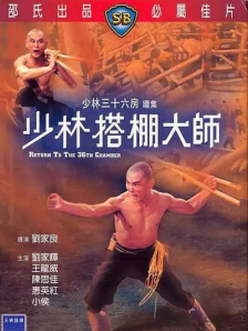加特林舞蹈