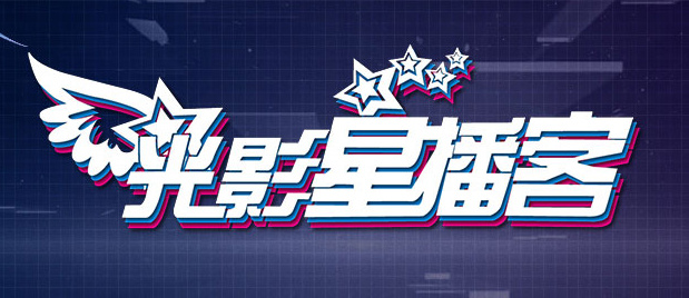 独蛾