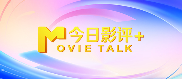 火热的夏季之旅