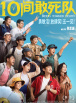 国产在线中文字幕